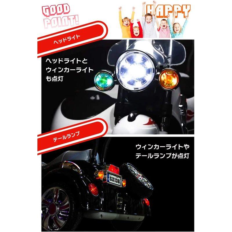 電動カー 電動乗用玩具 アメリカン バイク サイドカー 2人乗り BIKE 乗り物 おもちゃ 玩具 大型 電子玩具 子供が乗れる 乗用玩具 サイドカー 電動乗用玩具 アメリカン バイク 2人乗り BIKE 乗り物 おもちゃ 玩具 大型 電子玩具 子供が乗れる 乗用玩具 　