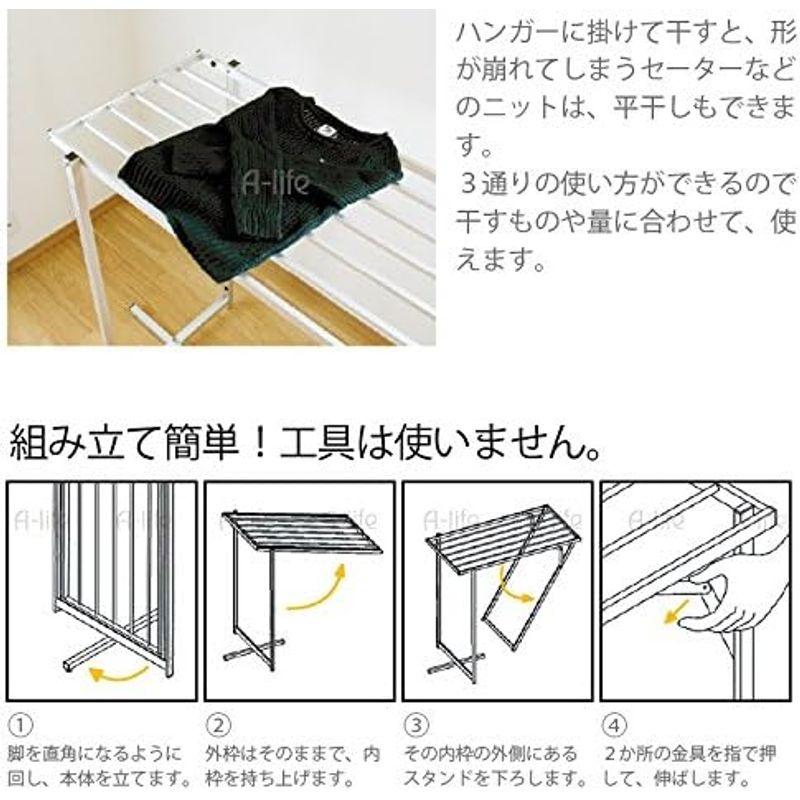 宮本式 洗濯 室内物干し 室内物干し 折りたたみ 室内物干し 折りたたみ コンパクト 室内物干し 折りたたみ 洗濯 コンパクト 　