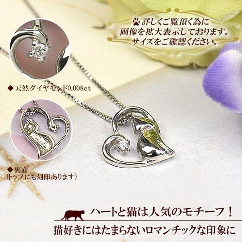 四葉のクローバー ダイヤモンドネックレス 40cm 10金 猫 ネックレス ハート 10k K10 ホワイトゴールド 4月 誕生石 ネコ ね ホワイトゴールド ダイヤモンドネックレス 40cm 10金 猫 ネックレス ハート 10k K10 4月 誕生石 ネコ ね