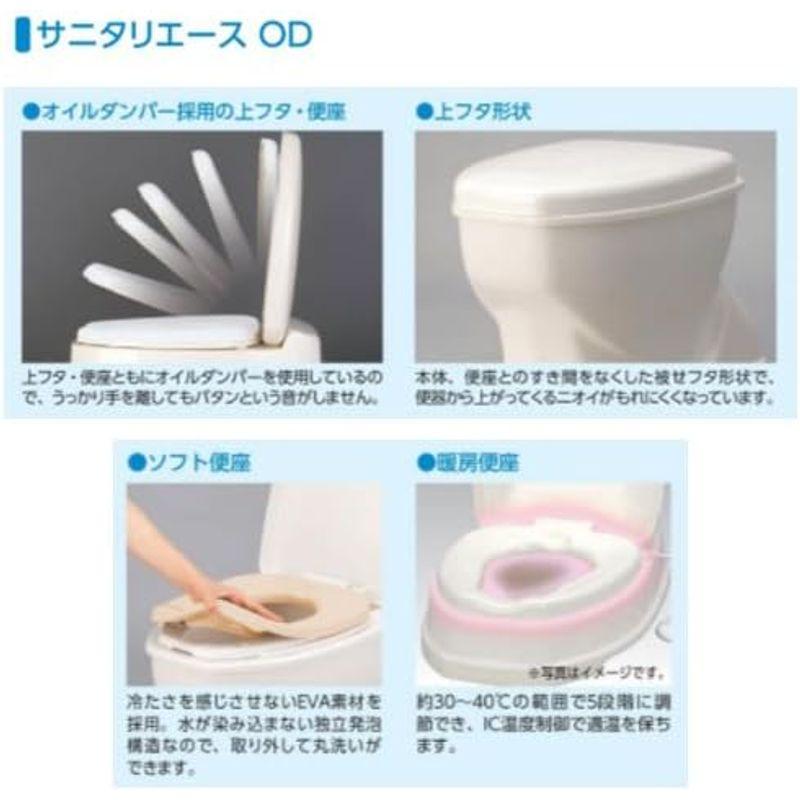 アロン化成 安寿 サニタリエースOD 暖房便座 据置式 安寿 サニタリエースOD 暖房便座 据置式