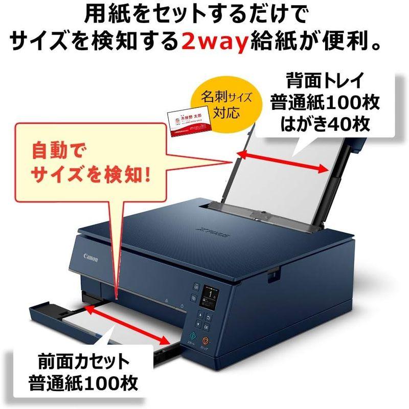 高評価続出！ Canon プリンター A4インクジェット複合機 PIXUS TS7430 ネイビー 2020年モデル テレワーク向け 普通 【4600719456】(23958円)