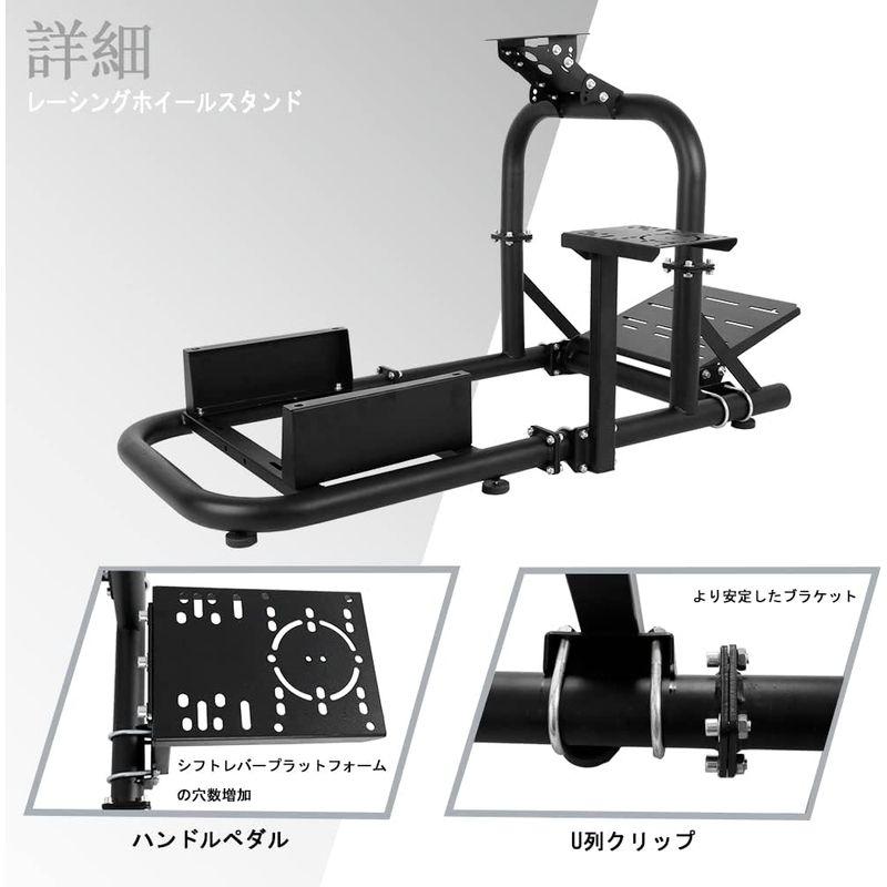 MINNEER レーシングコックピット 丸型チューブデザイン 調整可能 ハンコンコックピット ロジクール G25 G27 G29 G920 レーシングコックピット 丸型チューブデザイン 調整可能 ハンコンコックピット ロジクール G25 G27 G29 G920