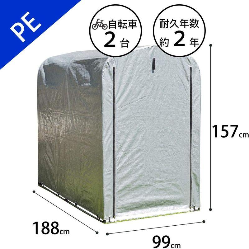 楽天市場】【楽天市場】サンカ サイクルハウス 替えカバー 自転車2台用