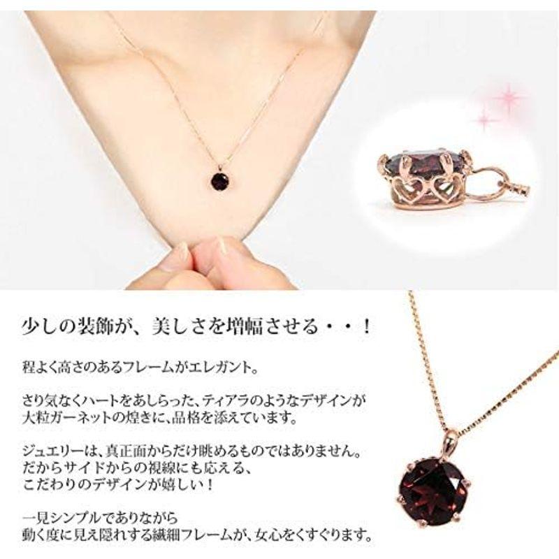 ファッションジュエリーem ガーネット ピンクゴールド K10 10金 10k 大粒 ネックレス レディース ガーネット ピンクゴールド K10 10金 10k 大粒 ネックレス レディース 　