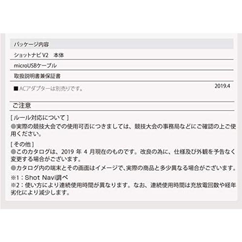 ショットナビ(Shot Navi) ショットナビ(Shot Navi) V2 ユニセックス SN-V2-W Shot Navi V2 ショットナビ ユニセックス SN
