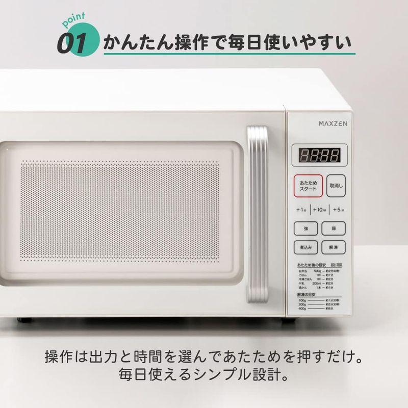 電子レンジ フラット マイコン 18L レンジ 単機能電子レンジ ヘルツフリー 東日本 西日本 小型 一人暮らし 新生活 コンパクト 解凍 フラット マイコン 18L レンジ 単機能電子レンジ ヘルツフリー 東日本 西日本 小型 一人暮らし 新生活 コンパクト 解凍