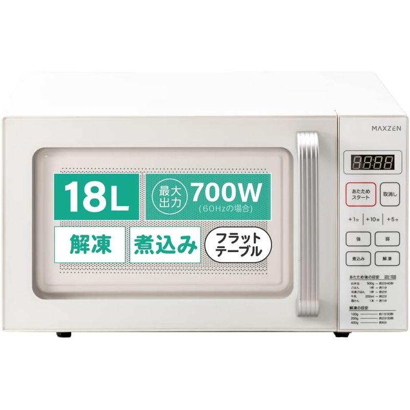 電子レンジ フラット マイコン 18L レンジ 単機能電子レンジ ヘルツフリー 東日本 西日本 小型 一人暮らし 新生活 コンパクト 解凍 フラット マイコン 18L レンジ 単機能電子レンジ ヘルツフリー 東日本 西日本 小型 一人暮らし 新生活 コンパクト 解凍