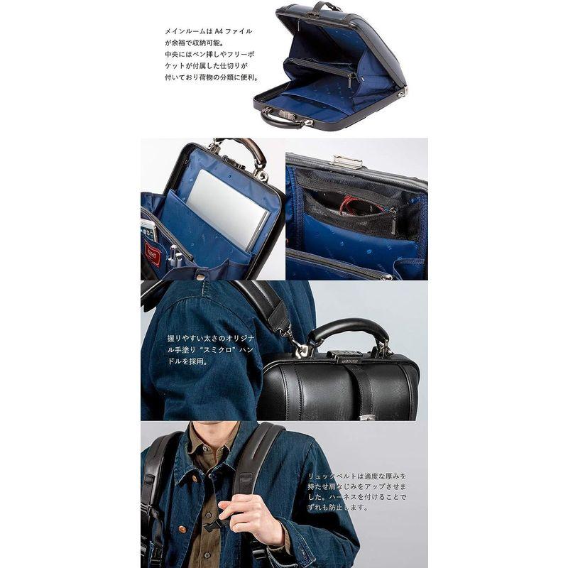 正規品 ARTPHERE アートフィアー ダレスバッグ ニューダレス タッチ タフ リュック 豊岡鞄 メンズ DS4-TT ブラック 【LWH9918415965】(35185円)