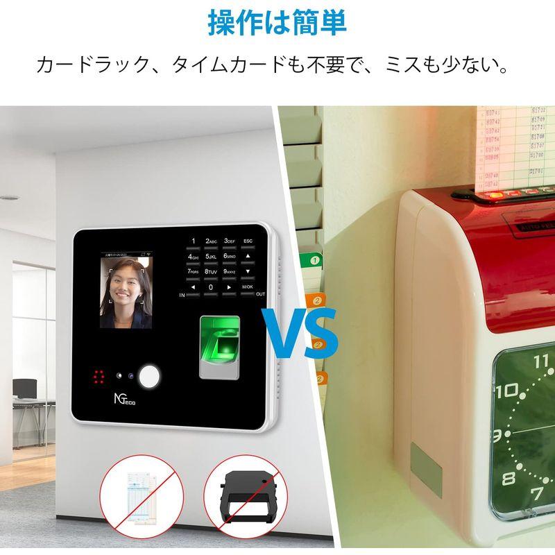 NGTECO　タイムレコーダー　顔認証　APP接続　指紋認証　IDカード認証　パスワード認証　2.4G　WIFI　タイムレコーダー　勤怠管理