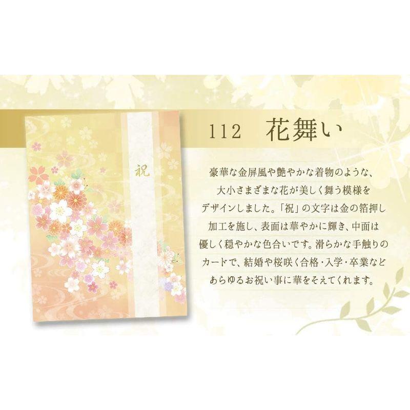 電報屋のエクスメール 祝電 結婚式 プリザーブドフラワー 電報 「ワルツ オルゴールドーム ブライダルピンク」と「プレミアムカード電報」のセ 祝電 結婚式 プリザーブドフラワー 電報 ワルツ オルゴールドーム ブライダルピンク と プレミアムカード電報 のセ 　