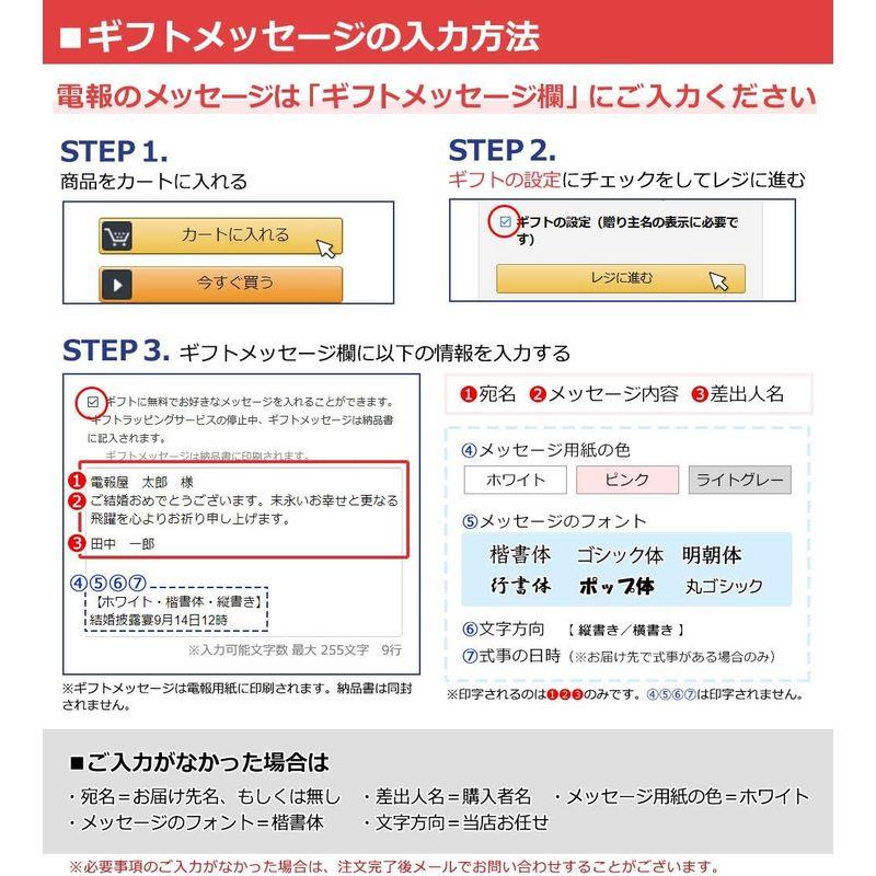 【日本未発売】 電報屋のエクスメール 祝電 結婚式 プリザーブドフラワー 電報 「ワルツ オルゴールドーム ブライダルピンク」と「プレミアムカード電報」のセ 【2012979204】(10484円)
