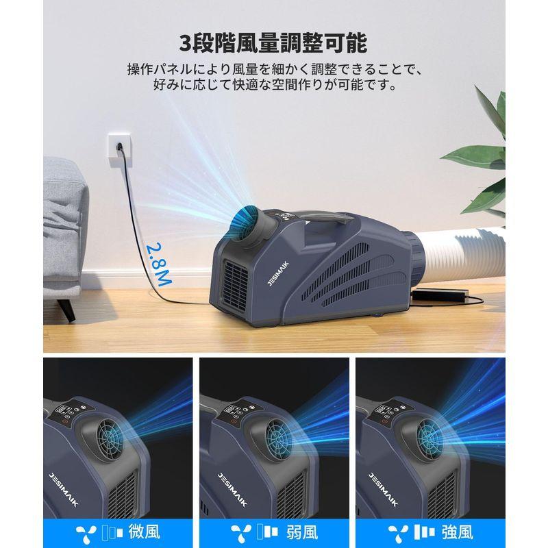 【通常品】 JESIMAIK ポータブルエアコン 温度調整可能 冷房 LED液晶画面 3段階風量 ポータブルクーラー 工事不要 移動式 スポットクーラー 【W1264566757】(44860円)