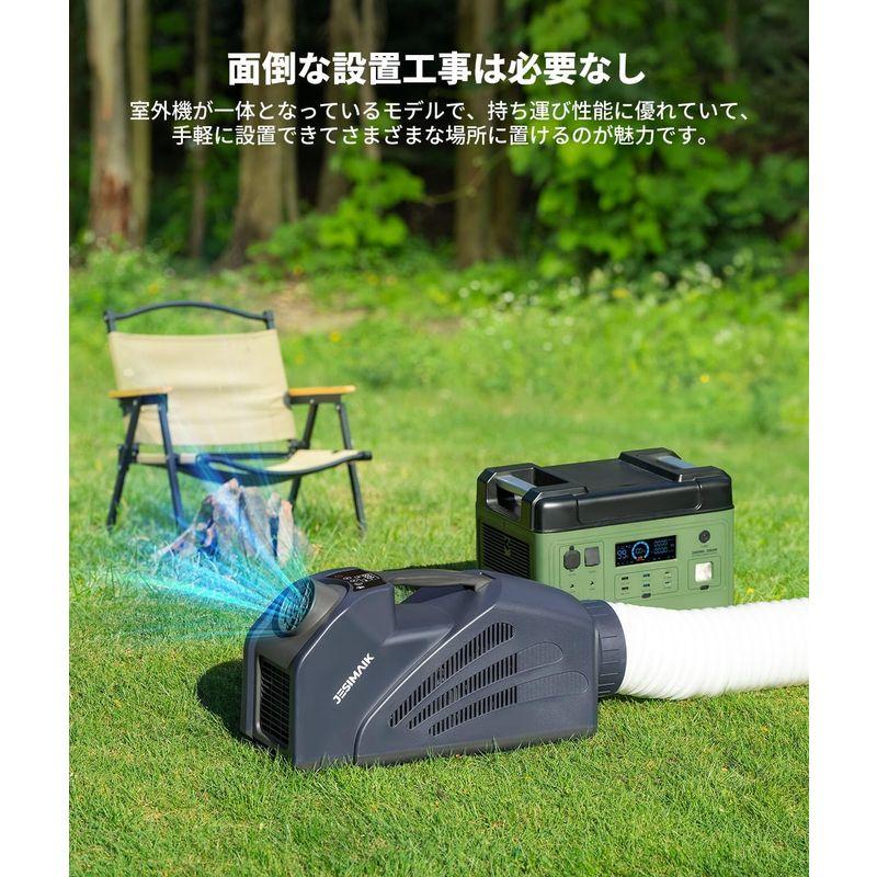 【通常品】 JESIMAIK ポータブルエアコン 温度調整可能 冷房 LED液晶画面 3段階風量 ポータブルクーラー 工事不要 移動式 スポットクーラー 【W1264566757】(44860円)