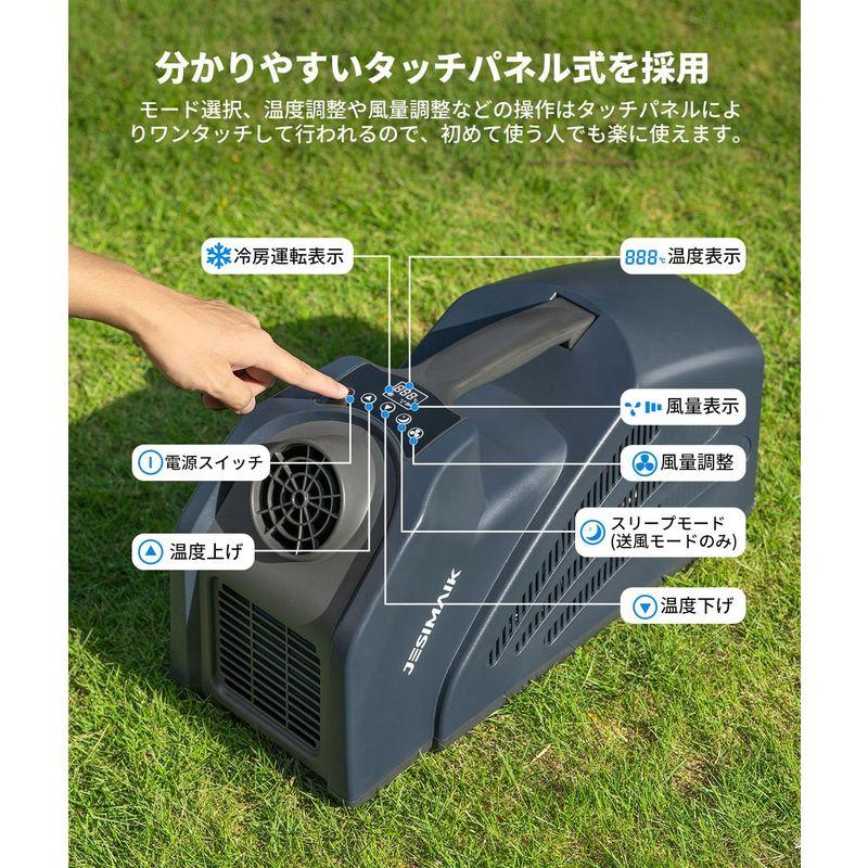 【通常品】 JESIMAIK ポータブルエアコン 温度調整可能 冷房 LED液晶画面 3段階風量 ポータブルクーラー 工事不要 移動式 スポットクーラー 【W1264566757】(44860円)