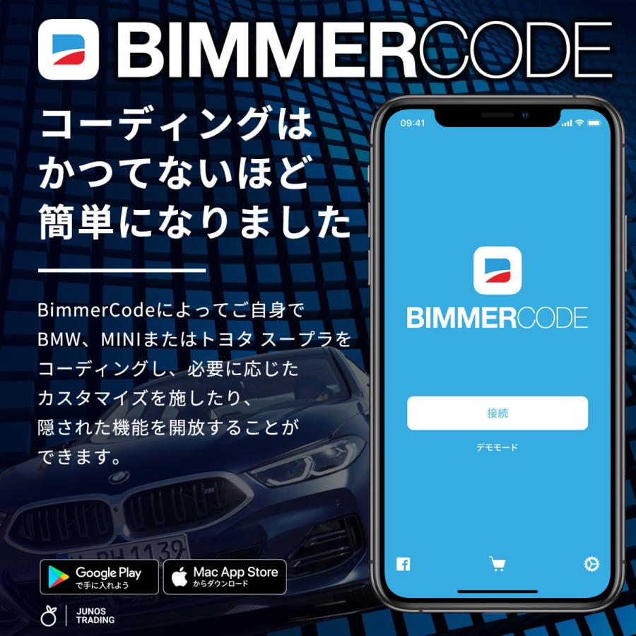 BODAC ENET ケーブル BimmerCode BimmerLink xHP Flashtool 公式 オフィシャルサポート BMW MINI コーディング 故障診断 E-Sys MHD Flasher MG Flasher xDelete｜junostradingstore｜02