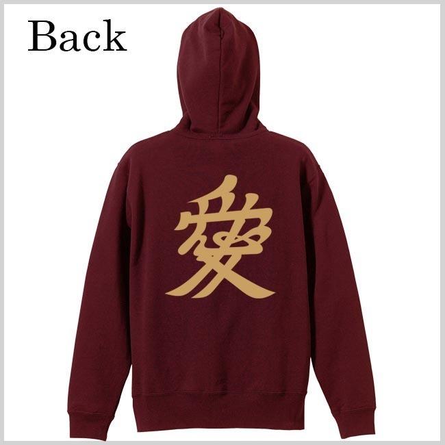 戦国武将 プルオーバーパーカー 直江兼続 エンジ S M L XL 家紋 兜文字 愛 プリント色 キャメル |  | 02