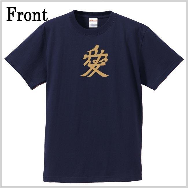 戦国武将Ｔシャツ 直江兼続 ネイビー 4L XXXL 家紋 兜文字 愛 プリント色 キャメル |  | 01