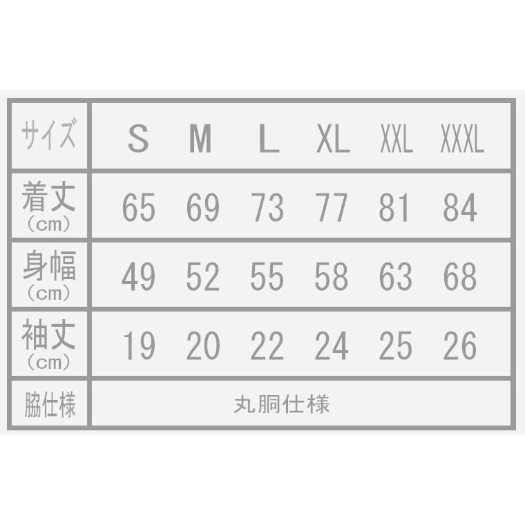 戦国武将Ｔシャツ 直江兼続 ネイビー 4L XXXL 家紋 兜文字 愛 プリント色 キャメル |  | 04