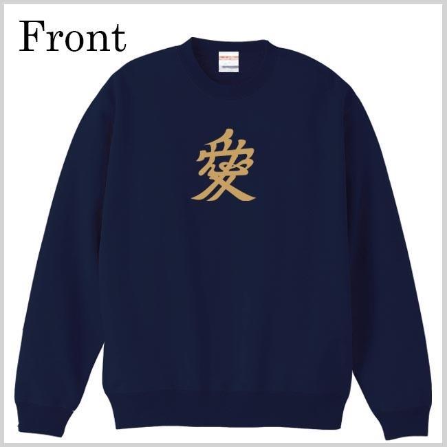 戦国武将 トレーナー 直江兼続 ネイビー S M L XL 家紋 兜文字 愛 プリント色 キャメル |  | 01