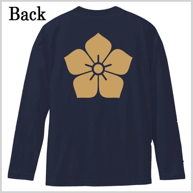 戦国武将Ｔシャツ 長袖 明智光秀 ネイビー S M L XL 家紋 桔梗 プリント色 キャメル |  | 02