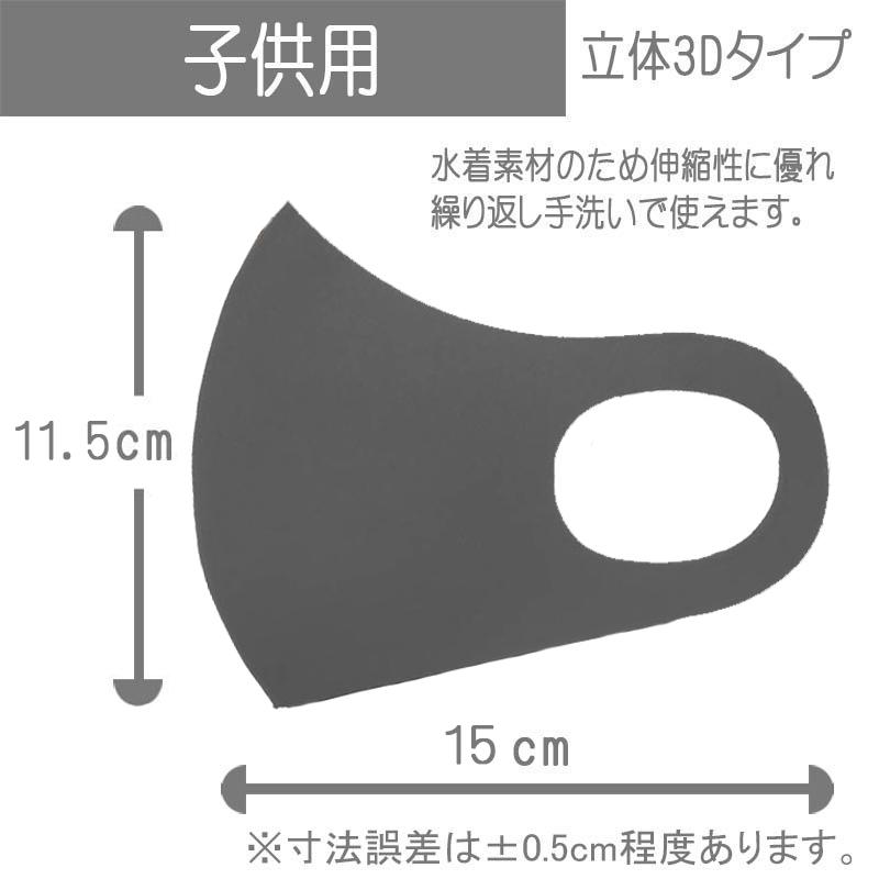 戦国武将 マスク ブラック 明智光秀 家紋 桔梗 布マスク 洗えるマスク 戦国マスク 普通郵便 送料無料 プリント色 キャメル |  | 03