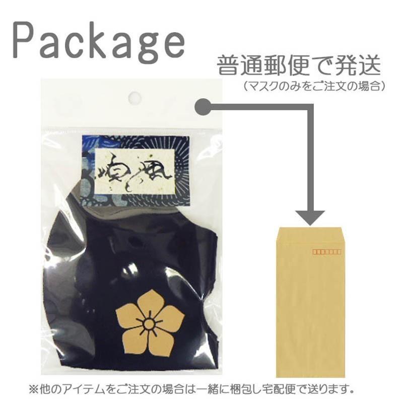戦国武将 マスク ブラック 明智光秀 家紋 桔梗 布マスク 洗えるマスク 戦国マスク 普通郵便 送料無料 プリント色 キャメル |  | 04