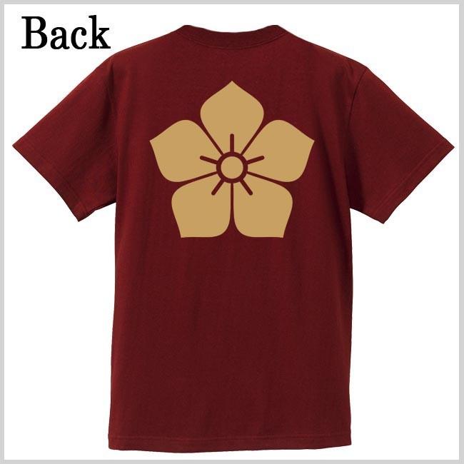 戦国武将Ｔシャツ 明智光秀 エンジ 4L XXXL 家紋 桔梗 プリント色 キャメル |  | 02