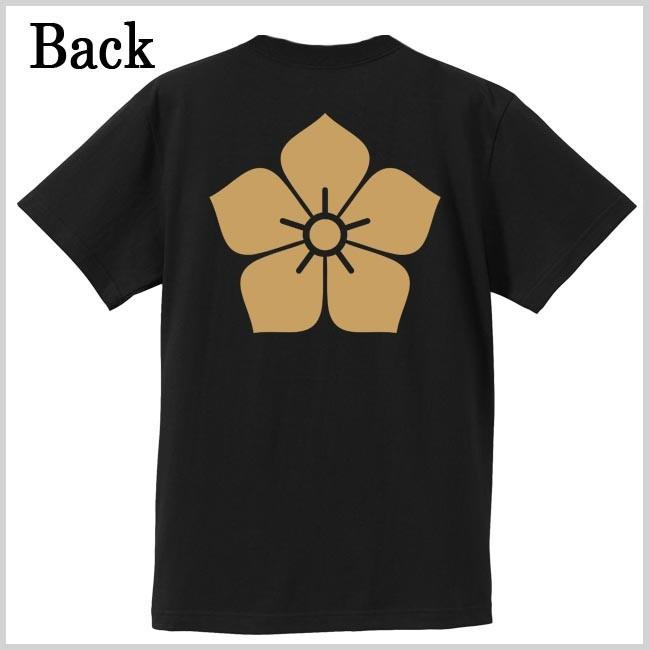 戦国武将Ｔシャツ 明智光秀 ブラック S M L XL 家紋 桔梗 プリント色 キャメル |  | 02