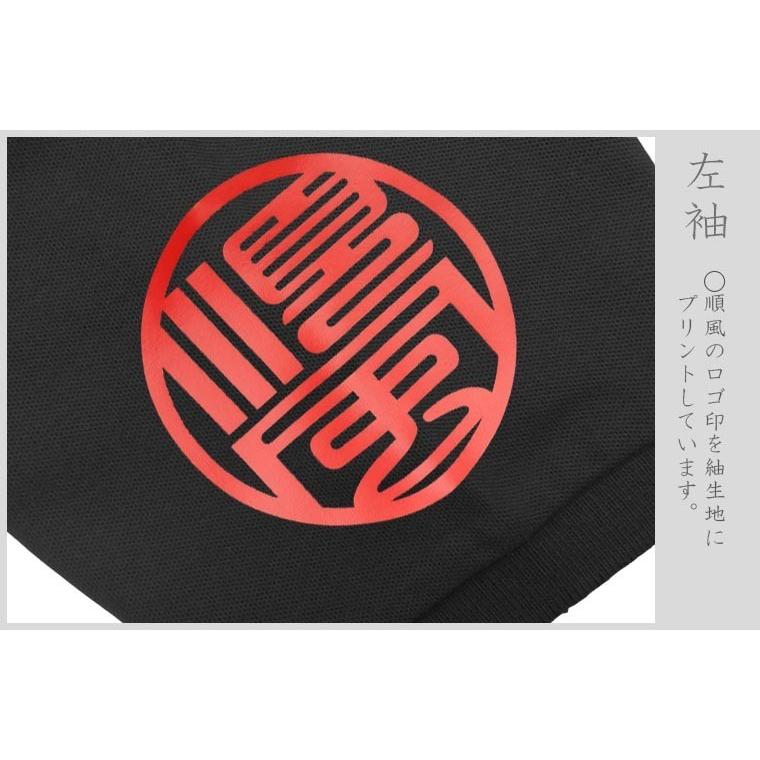戦国武将ポロシャツ 独眼竜 ブラック S M L XL 和柄ポロシャツ 伊達政宗 |  | 03