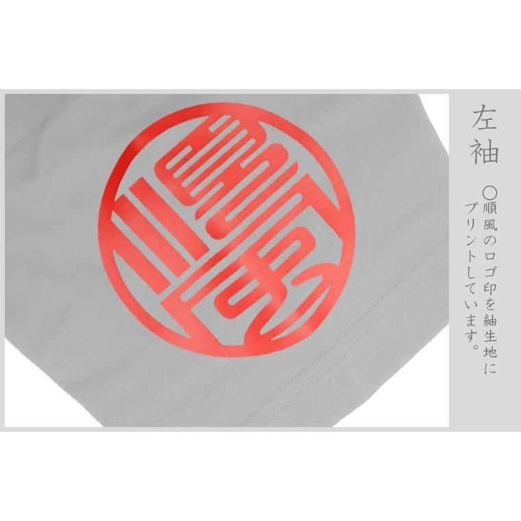戦国武将Ｔシャツ 風林火山 ホワイト 4L XXXL 和柄Ｔシャツ 武田信玄 |  | 03