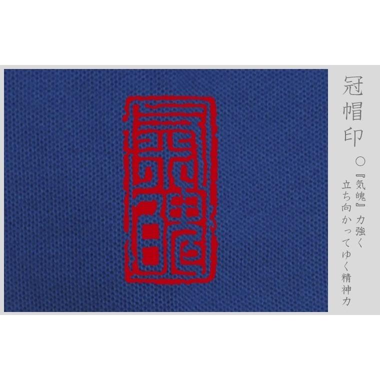 漢字ポロシャツ 鎧球 ブルー 3L XXL 和柄ポロシャツ｜junpu｜06