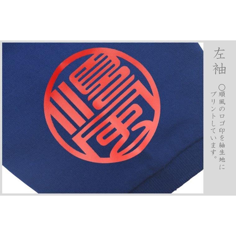 漢字ポロシャツ 鎧球 ブルー S M L XL 和柄ポロシャツ｜junpu｜04