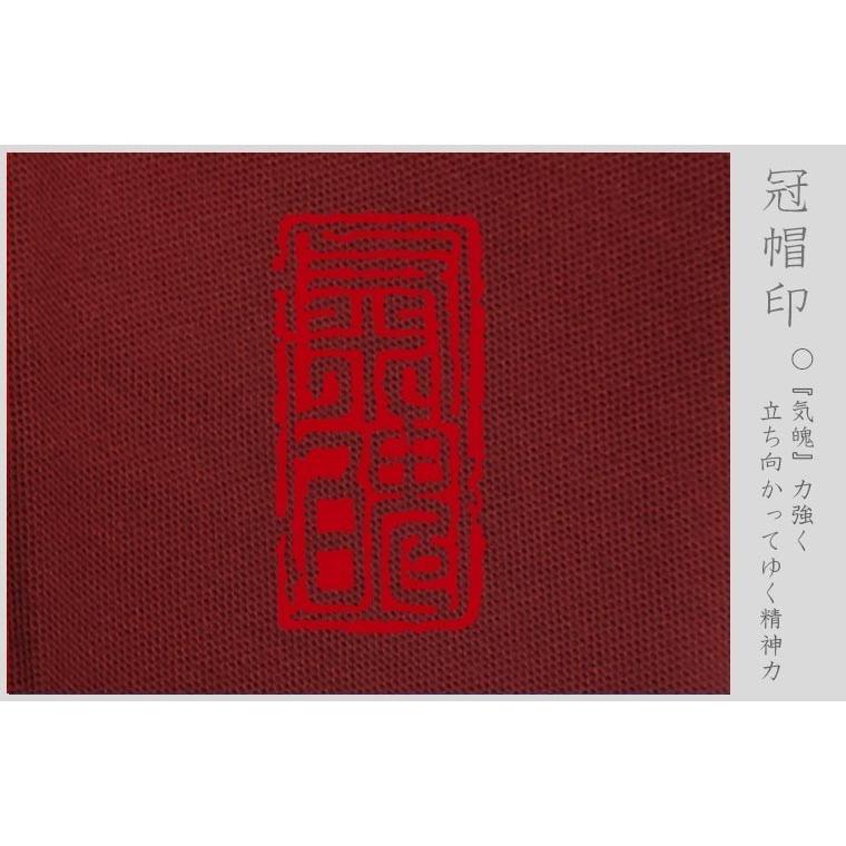 漢字ポロシャツ 鎧球 エンジ 4l Xxxl 和柄ポロシャツ 限定価格セール