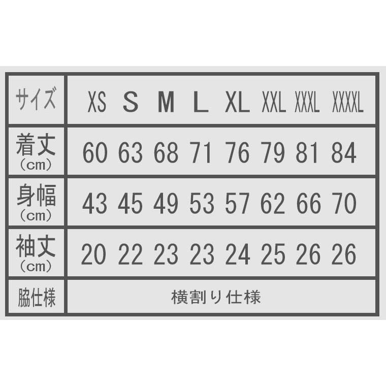 漢字ポロシャツ 鎧球 エンジ 4L XXXL 和柄ポロシャツ｜junpu｜08