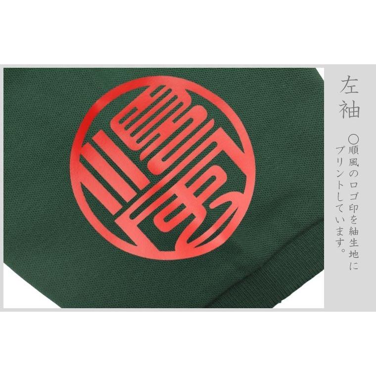 漢字ポロシャツ 鎧球 グリーン 4L XXXL 和柄ポロシャツ｜junpu｜04