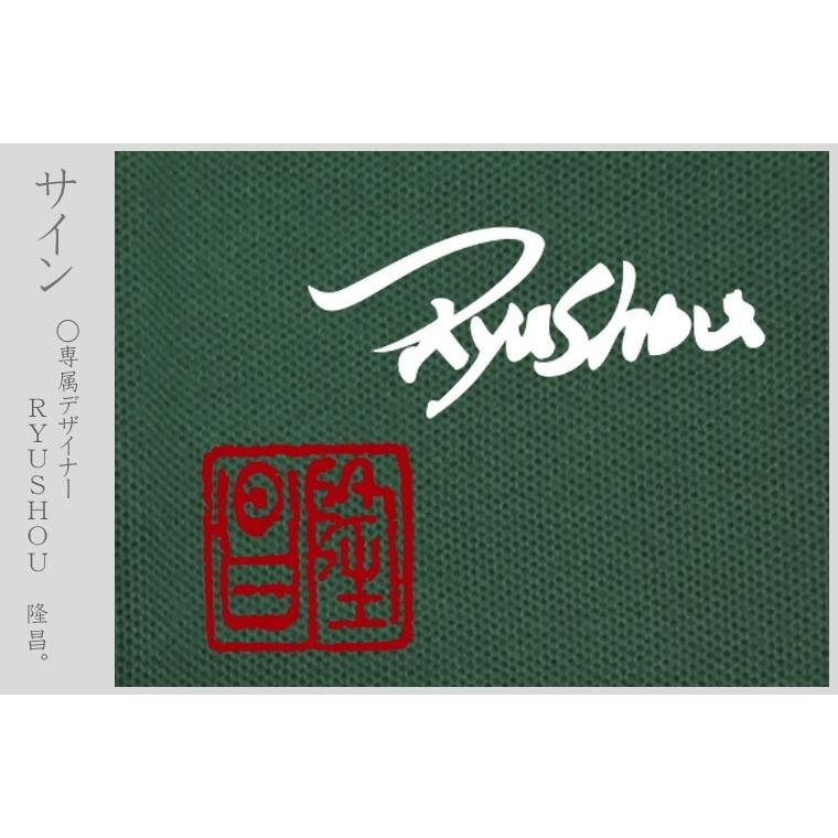 漢字ポロシャツ 鎧球 グリーン 5L XXXXL 和柄ポロシャツ｜junpu｜05