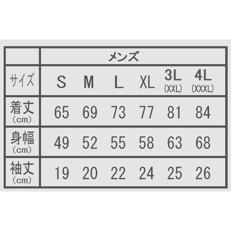 戦国武将Ｔシャツ 毛利元就 ブラック S M L XL 家紋 一文字三星 プリント色 黒 左胸プリント |  | 02