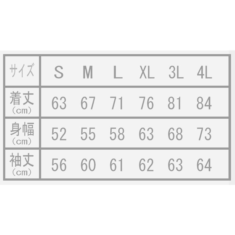 戦国武将 トレーナー 今川義元 ブラック S M L XL 家紋 赤鳥 プリント色 キャメル |  | 04