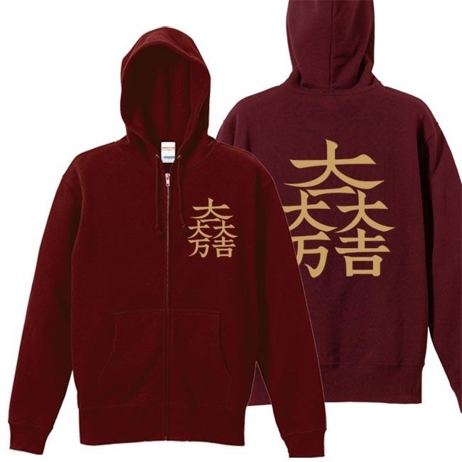 戦国武将 ジップアップパーカー 石田三成 エンジ S M L XL 家紋 大一大万大吉 プリント色 キャメル | 