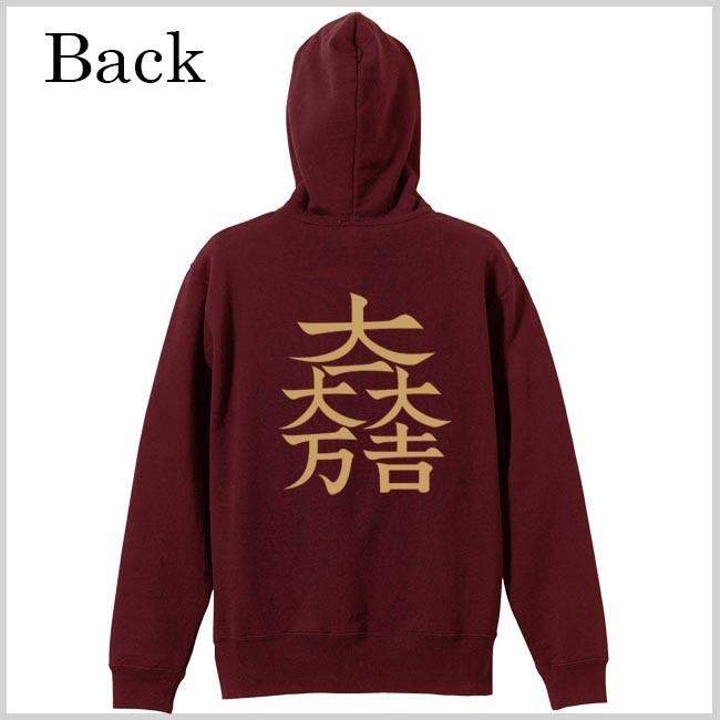 戦国武将 ジップアップパーカー 石田三成 エンジ S M L XL 家紋 大一大万大吉 プリント色 キャメル |  | 02