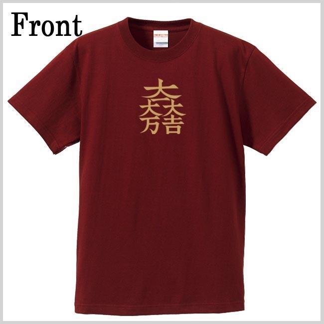 戦国武将Ｔシャツ 石田三成 エンジ S M L XL 家紋 大一大万大吉 プリント色 キャメル |  | 01