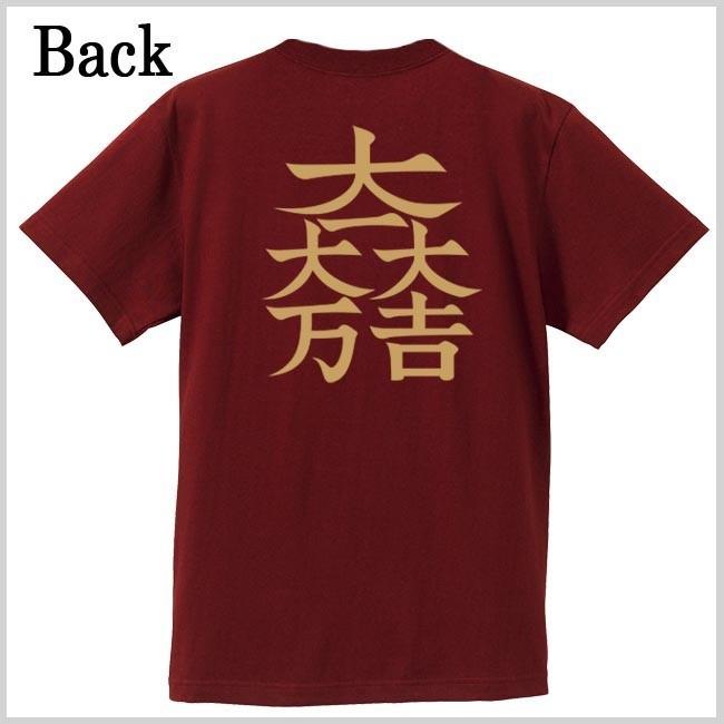 戦国武将Ｔシャツ 石田三成 エンジ S M L XL 家紋 大一大万大吉 プリント色 キャメル |  | 02