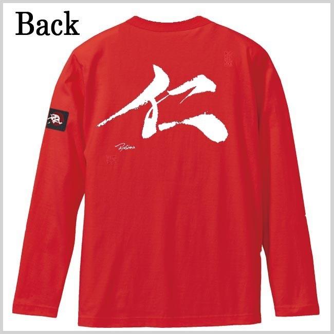 漢字Ｔシャツ 長袖 仁 レッド S M L XL 和柄Ｔシャツ |  | 02