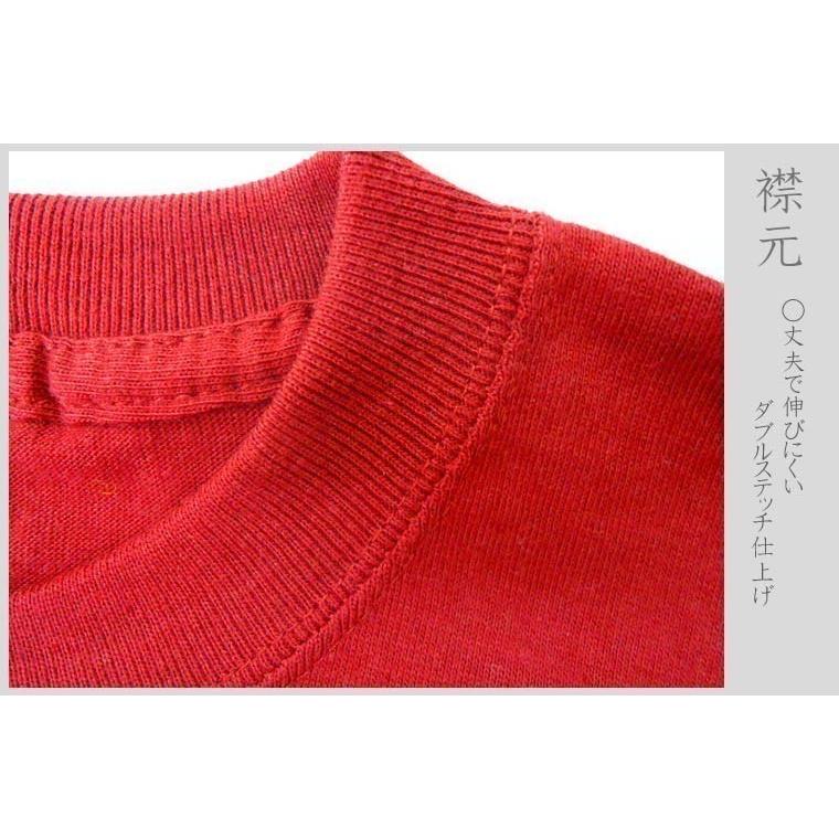 漢字Ｔシャツ 長袖 仁 レッド S M L XL 和柄Ｔシャツ |  | 07