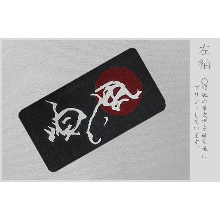 漢字Ｔシャツ 長袖 仁 ホワイト S M L XL 和柄Ｔシャツ |  | 03