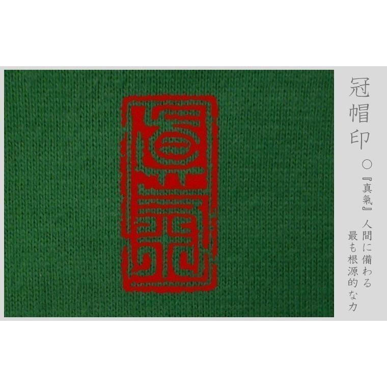 漢字Ｔシャツ 仁 グリーン S M L XL 和柄Ｔシャツ |  | 05