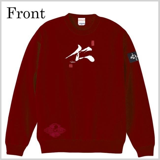 漢字 トレーナー 仁 エンジ S M L XL 和柄トレーナー |  | 01