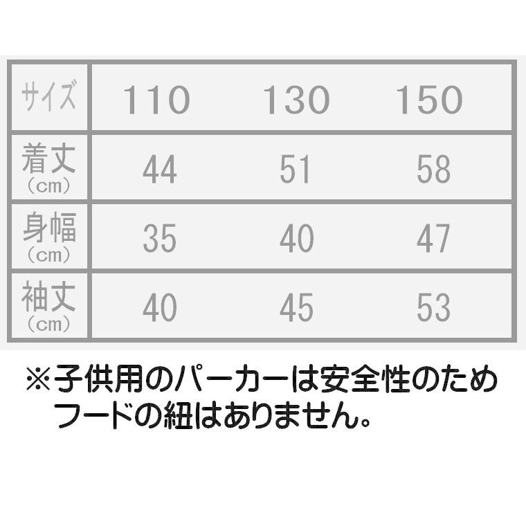 キッズ 戦国武将 ジップアップパーカー 北条義時 ブラック 110 130 150 家紋 三つ鱗 プリント色 キャメル｜junpu｜05