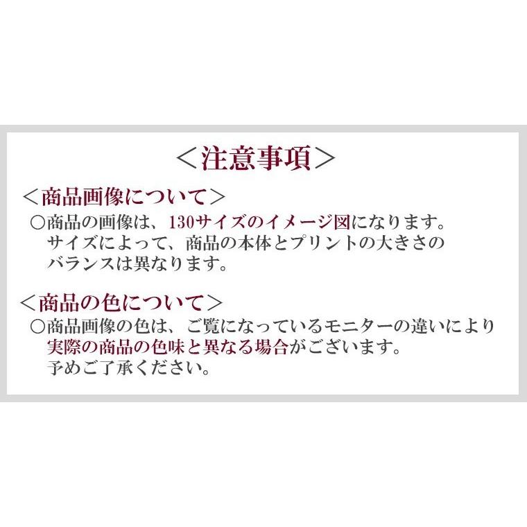 キッズ 漢字 ジップアップパーカー 神 エンジ 110 130 150 和柄パーカー｜junpu｜10