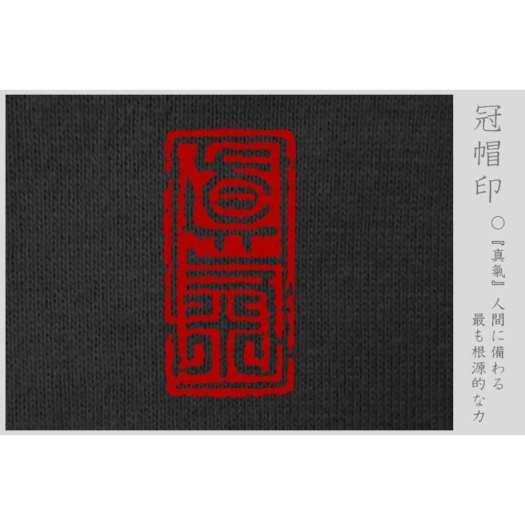 キッズ 漢字Ｔシャツ 神 ブラック 90-160 和柄Ｔシャツ｜junpu｜06